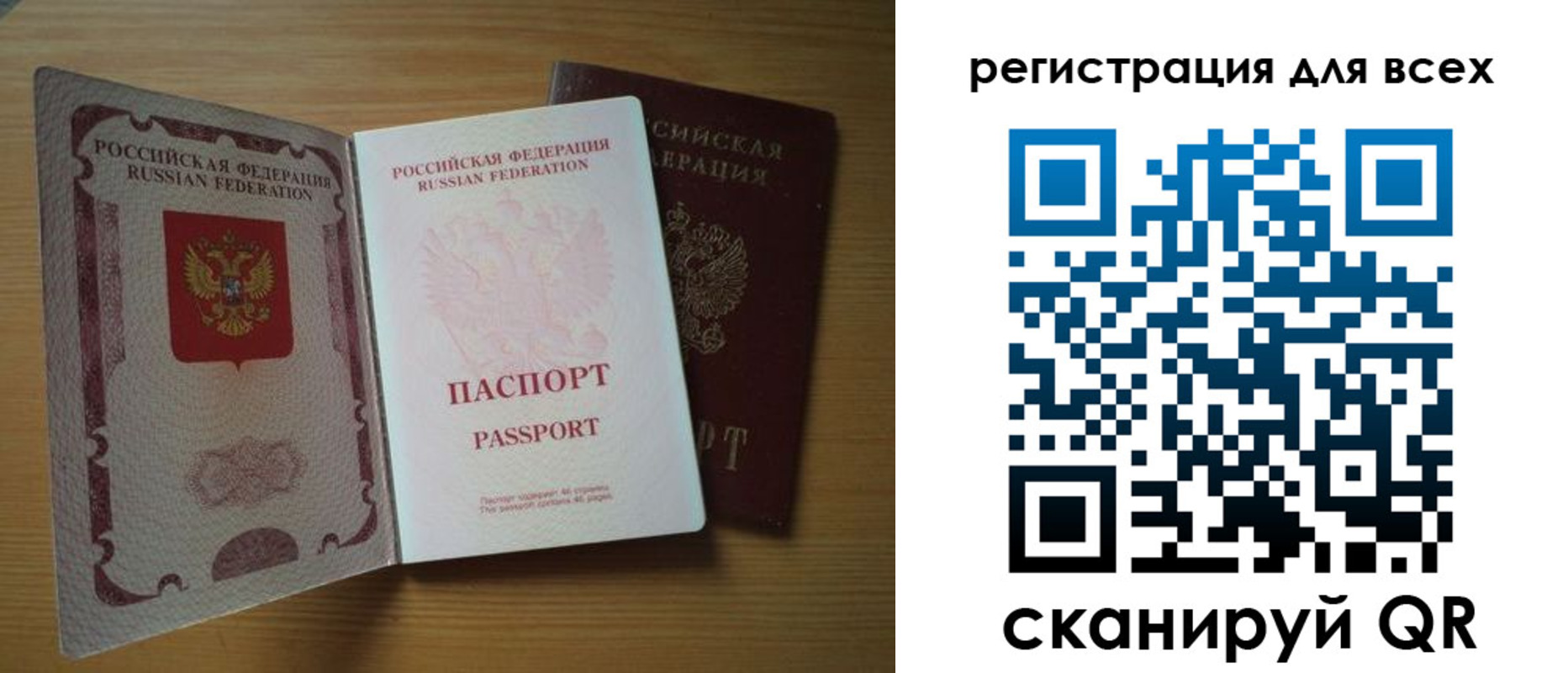 форма 3 в Чувашии