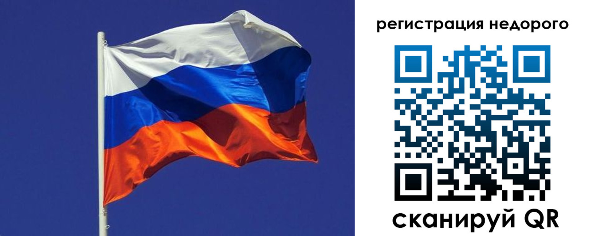прописка регистрация в Чувашии