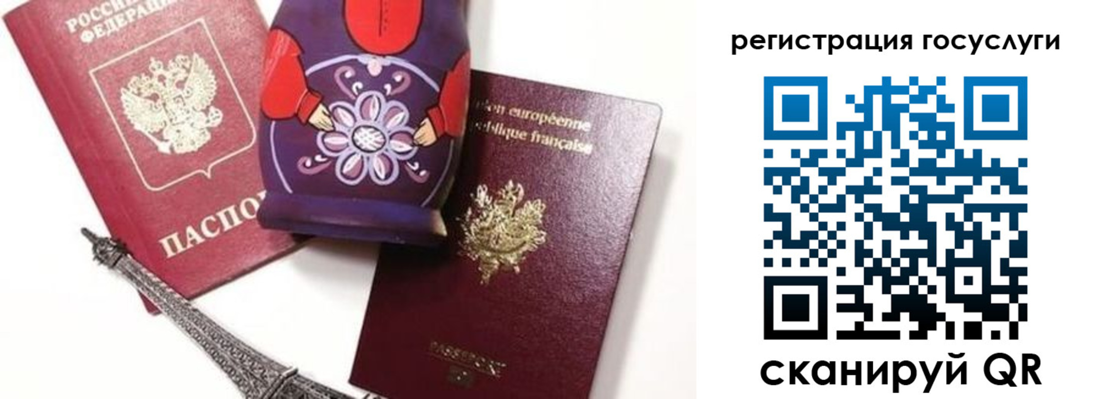 временная регистрация для всех в Чувашии