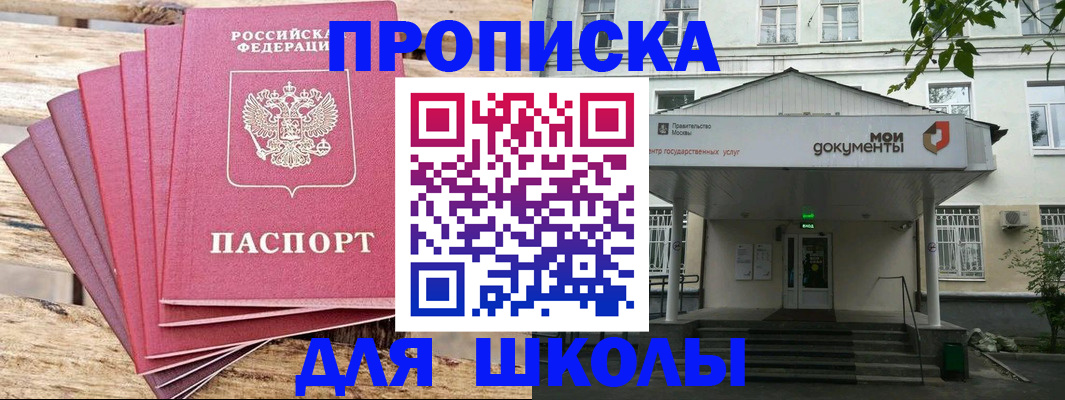 временная регистрация поиск в Чувашии